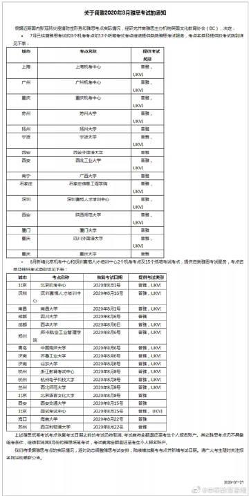 申榮教育咨詢